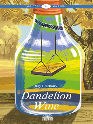 cover image of Dandelion Wine. Вино из одуванчиков. Книга для чтения на английском языке. Уровень В1